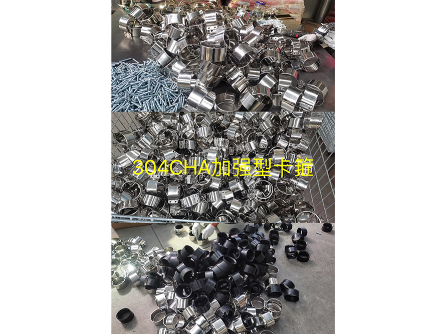 304CHA��ǿ�Ϳ���