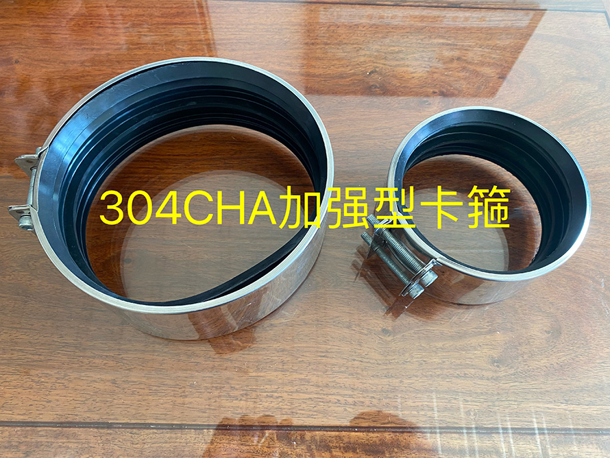 304CHA��ǿ�Ϳ���